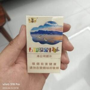 云烟(七彩印象)