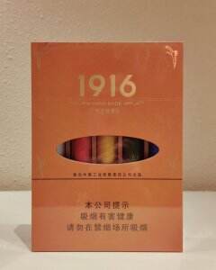 黄鹤楼(雪之梦8号)