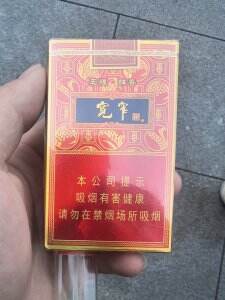 娇子(宽窄五粮醇香)