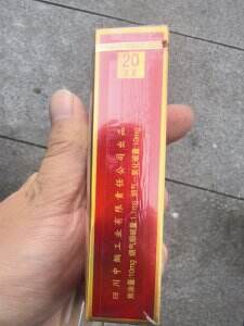 娇子(宽窄五粮醇香)