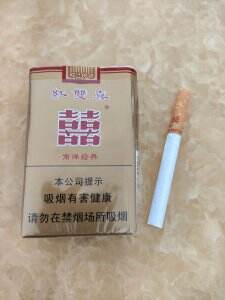 红双喜(南洋经典)