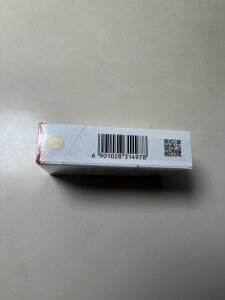 红塔山(硬经典)