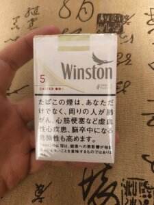 云斯顿(5mg软日版)