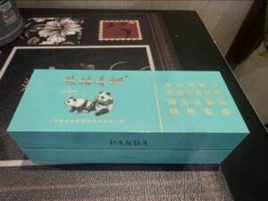 熊猫(经典细支)