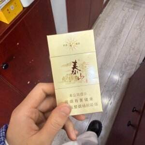 泰山(儒风细支)