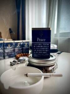 和平(特醇硬日版)