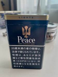 和平(特醇硬日版)