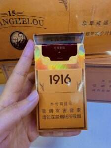 黄鹤楼(硬15细支)