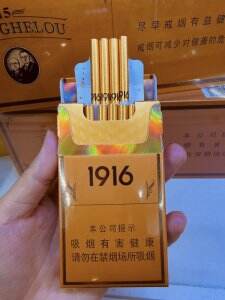 黄鹤楼(硬15细支)