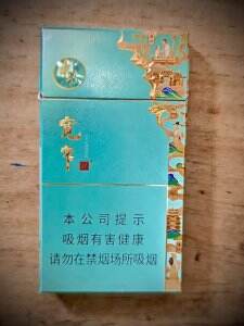 娇子(宽窄东坡细支)