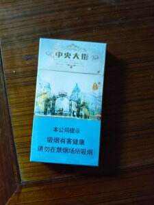 龙烟(中央大街)