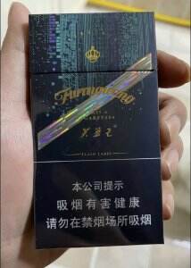 芙蓉王(硬闪带细支)