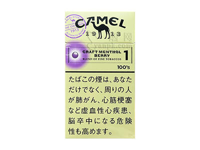 骆驼(薄荷蓝莓爆珠1mg日版)