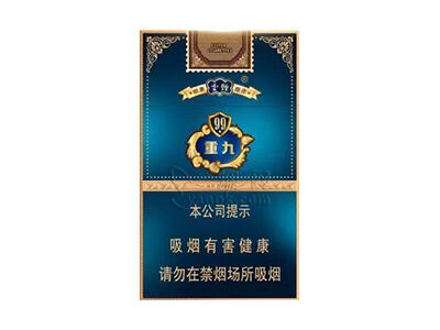 云烟(小重九硬细支)