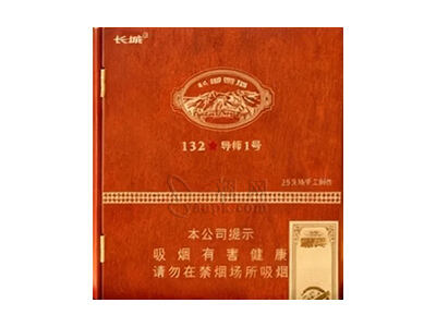 长城(导师1号)相册