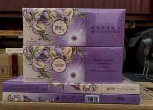 阿里山(印象香芋冰淇淋爆珠)