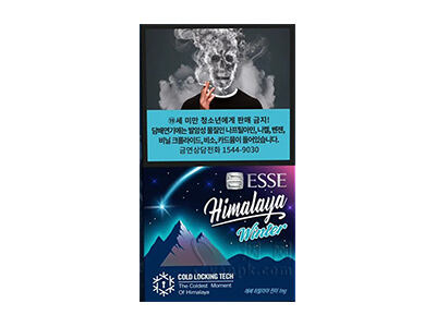 爱喜(喜马拉雅冬日韩版)