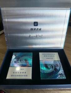 云烟(数字孔雀3mg)