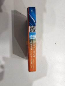 爱喜(幻变倍享)